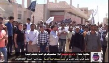 Wilaya Syrien: Protest in Atmeh „O Daraa vergib uns...”