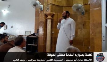 Wilaya Syrien: Moscheeansprache: „Astana Forum ist eine Verschwörung!“