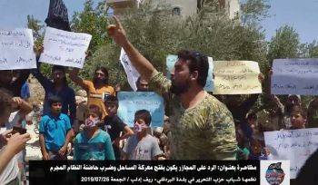 Wilaya Syrien: Demonstration in Alburdkulai mit dem Slogan: Die Antwort auf das Massaker ist es neue Fronten im Kampf um den Sahel zu eröffnen!