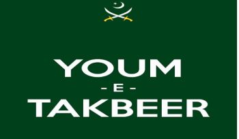 Weitere Anzeichen der Schwäche am 28. Mai, dem „Youm-e-Takbir“