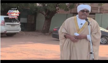 Wilaya Sudan: Eid Al-Fitr Khutbah 1443 n. H. - 2022 n. Chr.