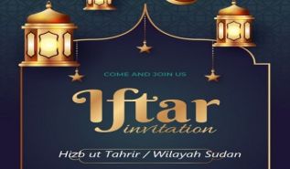 Einladung zum jährlichen Ramaḍān-Ifṭār