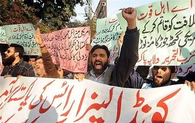 مظاهرة شباب حزب التحرير في باكستان إحتجاجا على زيارة وزيرة الخارجية الأمريكية لباكستان