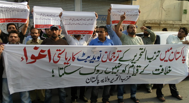 naveed-butt-lahore-demo