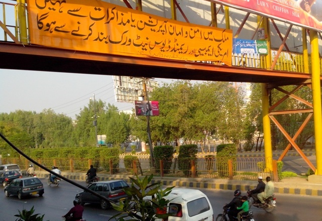 KarachiShahraiFaisal