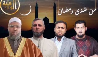 تلویزیون الواقیه: برنامۀ رمضانی 