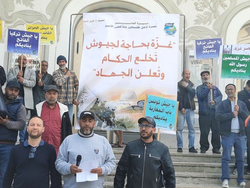 Click to enlarge image 2025_04_11_TNS_GAZA_ACTV_PICs_1.jpg