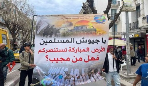 Hizb ut Tahrir / Wilayah Tunisia: Matembezi “Enyi Umma wa Kiislamu na Majeshi Yake Fanyeni Mapinduzi dhidi ya Watawala Waovu wala Msiwategemee wao”
