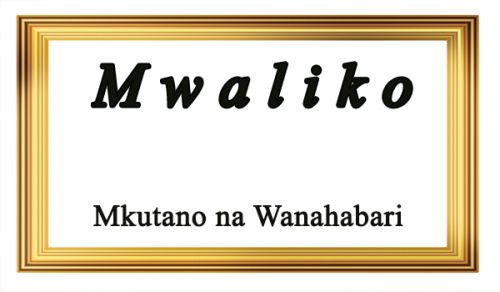 Mwaliko wa Kuhudhuria na Kushiriki katika Mkutano na Wanahabari