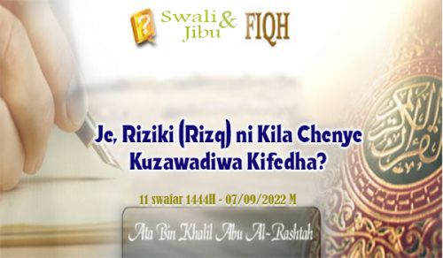 Jibu La Swali: Je, Riziki (Rizq) ni Kila Chenye Kuzawadiwa Kifedha?