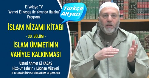 El-Vakiye TV: Yayında Halaka Programı; İslam Nizamı Kitabı (30.) Bölüm - İslam Ümmetinin Vahiyle Kalkınması