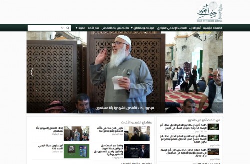 “Hizb-ut Tahrir Media” Sitesinin Açılışı