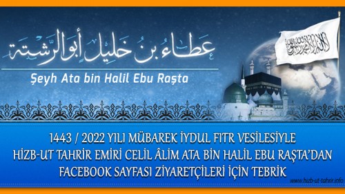 1443 / 2022 Yılı Mübarek İydül Fıtr Vesilesiyle Hizb-ut Tahrir Emiri Celil Âlim Ata Bin Halil Ebu Raşta’dan Facebook Sayfası Ziyaretçileri İçin Tebrik