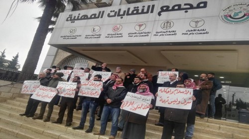 Hizb-ut Tahrir / Ürdün Vilayeti:  Hizb-ut Tahrir Tutuklularının Aileleri &quot;Professional Associations Council&quot; (PAC) Önünde Protesto Eylemi Gerçekleştirdi.