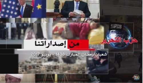 Merkezi Medya Ofisi: Hizb-ut Tahrir Haziran Ayı Yayınlarından Özet