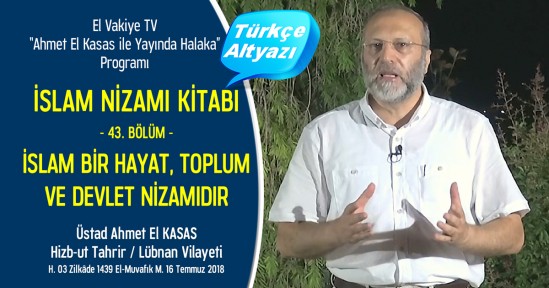 El-Vakiye TV: Yayında Halaka Programı; İslam Nizamı Kitabı (43.) Bölüm - İslam Bir Hayat, Toplum ve Devlet Nizamıdır