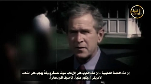 El Vakiye TV: Kısa Bir Belgesel; &quot;İslam&#039;a Karşı 20 Yıllık Savaş!&quot;
