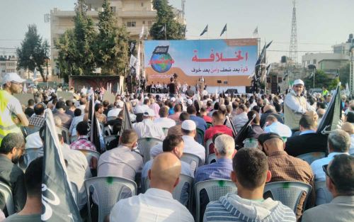 Güncellendi | Filistin: Ramallah&#039;ta Hilafet&#039;in yıkılışının yıldönümünde konferans düzenlendi