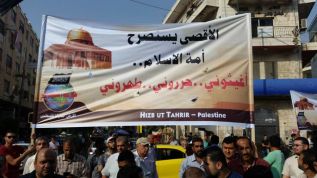Filistin: Hizb-ut Tahrir&#039;den Gazze ve Batı Şeria&#039;da Aksa&#039;ya Destek Gösterileri
