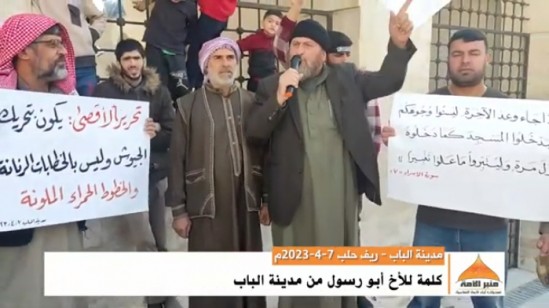 Ümmetin Minberi: El-Bab şehrinde Mescid-i Aksa ve Ordulara Destek Gösterisi!