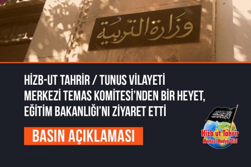 Hizb-ut Tahrir / Tunus Vilayeti Merkezi Temas Komitesi’nden Bir Heyet, Eğitim Bakanlığı’nı Ziyaret Etti
