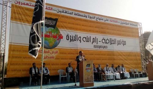 Filistin: Hizb-ut Tahrir Ramallah’ın El-Birah belediyesinin meydanında Hilafet konferansı düzenledi