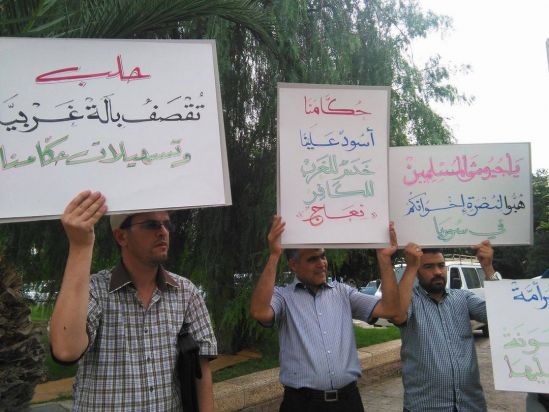 Hizb-ut Tahrir Tunus Vilayeti Halep halkına destek için ülke genelinde gösteri düzenledi