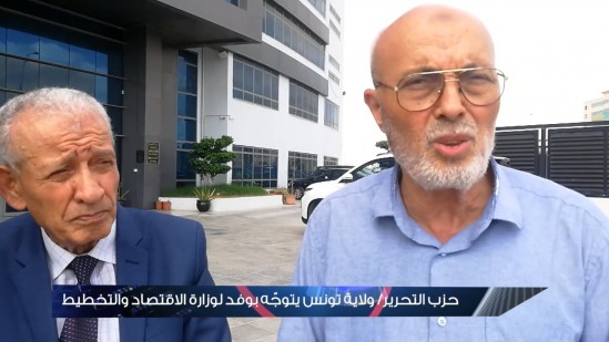 Hizb-ut Tahrir / Tunus Vilayeti, Ekonomi ve Planlama Bakanlığı’na Bir Heyet Gönderdi