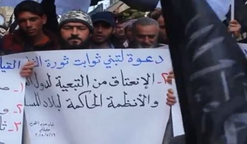 ولایہ شام: شامی اِنقلاب کی ثابت قدمی کی تصدیق کیلئے کِلی میں مظاہرہ