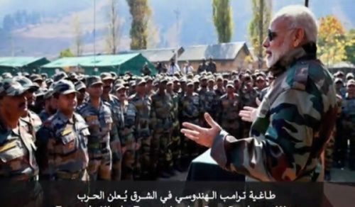 مغرب میں ٹرمپ کے ظالم یہودی ایجنٹ کے بعد،...