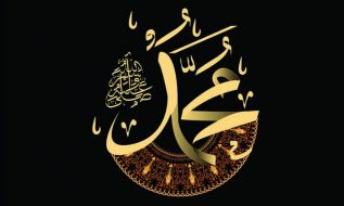 وہ ﷺ سب سے زیادہ بہادرتھے