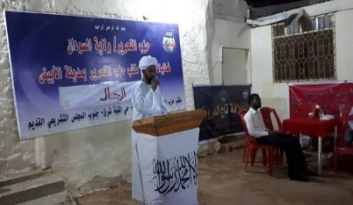حزب التحریر ولایہ سوڈان: اہلیانِ علاقہ العبید ،رمضان کی ایک شام وکلاء تک پہنچتے ہیں