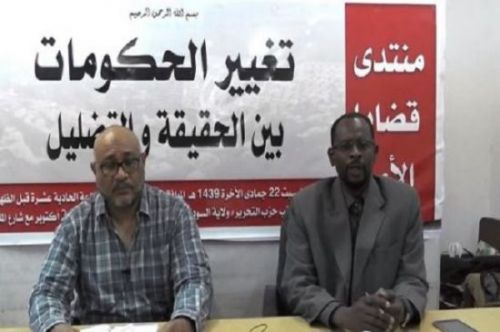 ولایہ سوڈان: اُمت کے مسائل پر فورم