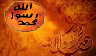 ولایہ پاکستان ماہ ربیع الاول کا پیغام