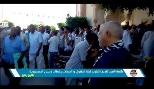 حزب التحریر ولایہ تیونس &quot;عید الاضحٰی کے دن ایک بیانیہ&quot;