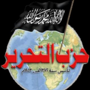 سوال کا جواب : دوسری خلافتِ راشدہ کے قیام کے بعد حزب کا کام کیا ہوگا
