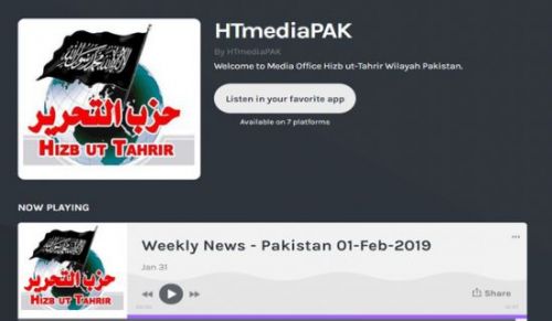 حزب التحریر والایہ پاکستان:  پوڈکاسٹ کے افتتاح کا اعلان